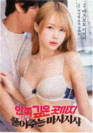 温情日本电影 厨房里的妈妈